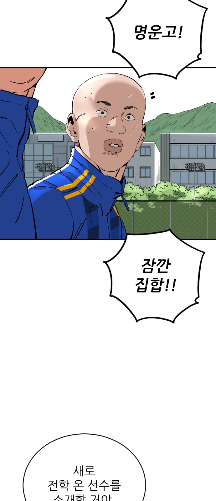 88 페이지