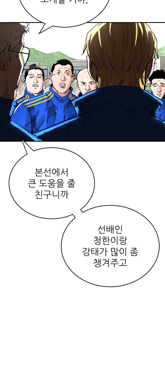 89 페이지