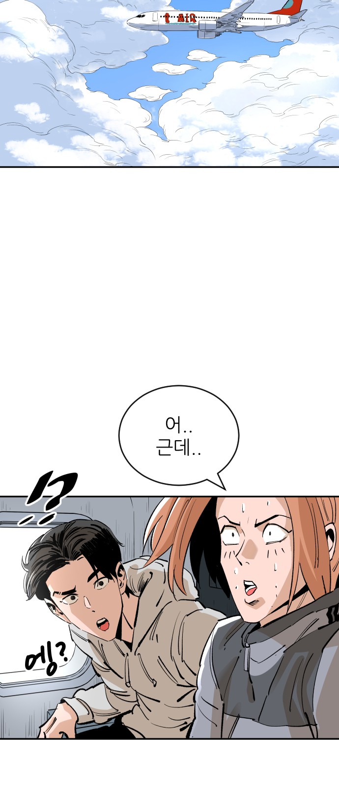 92 페이지
