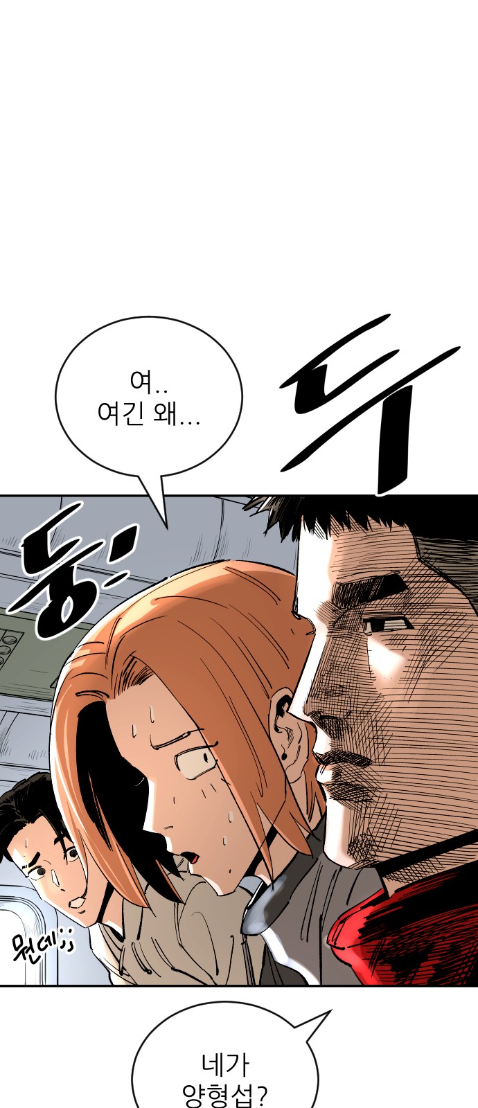 93 페이지