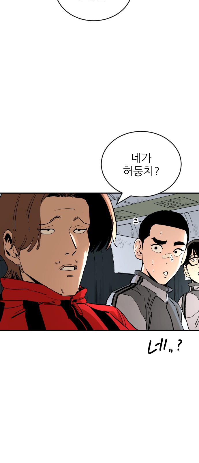 94 페이지