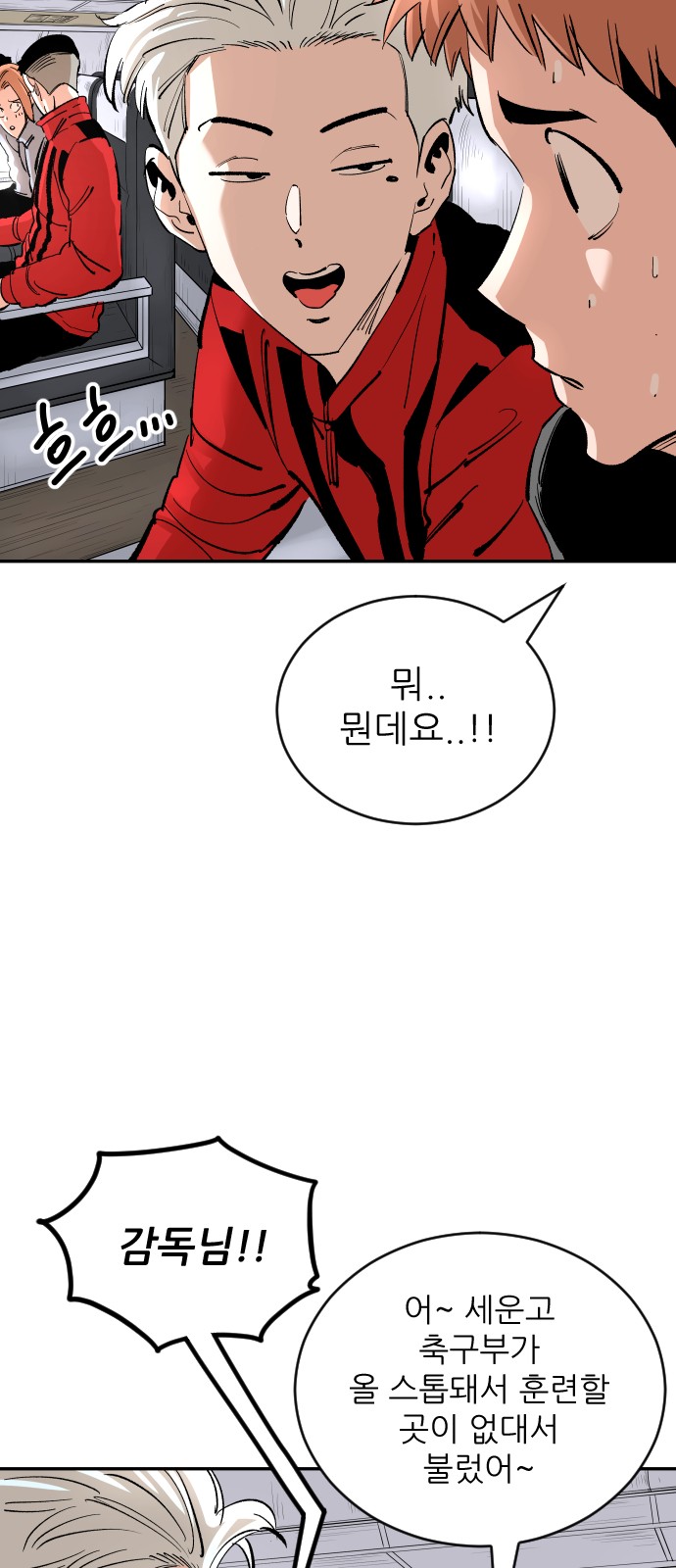 96 페이지