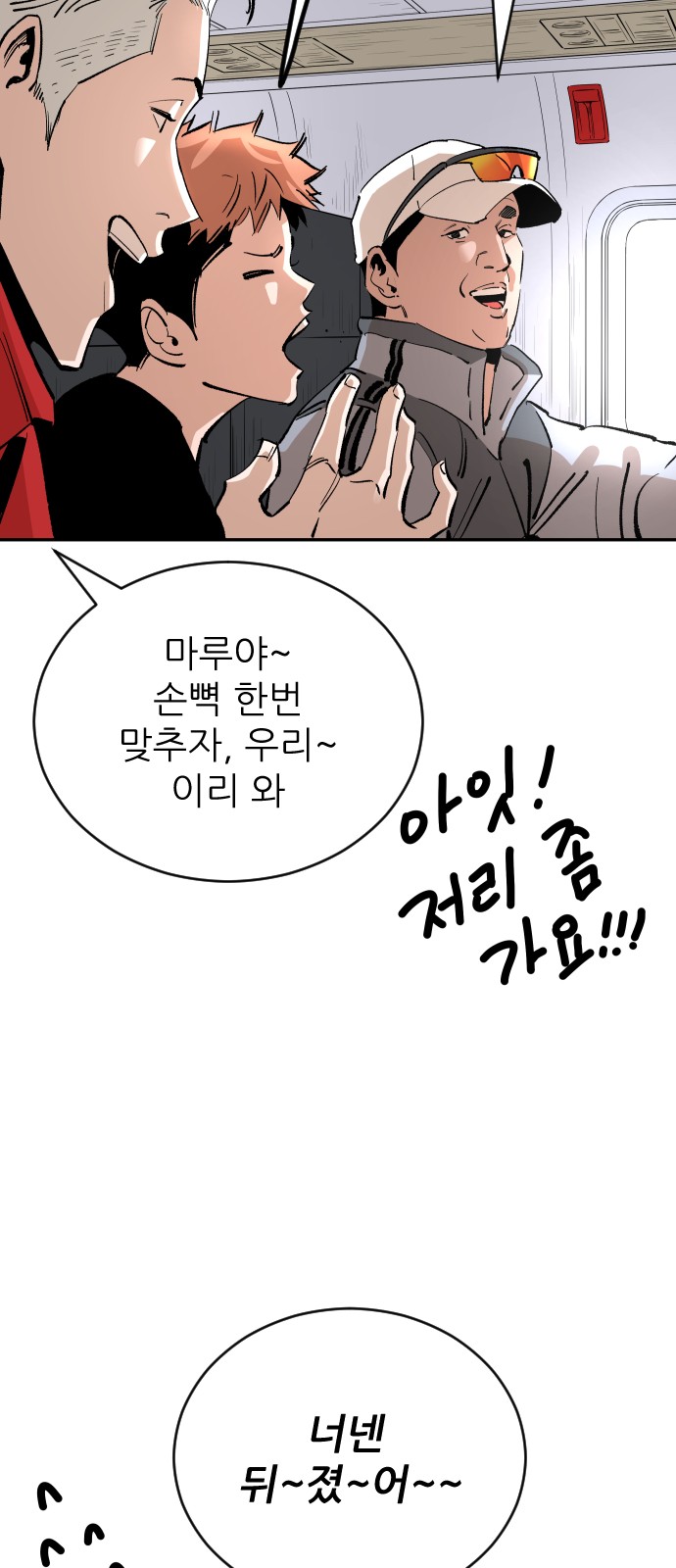 97 페이지