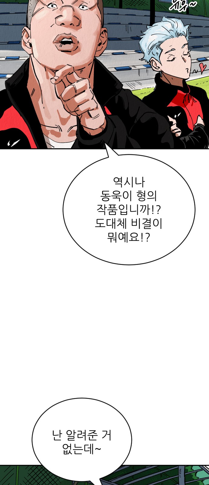103 페이지