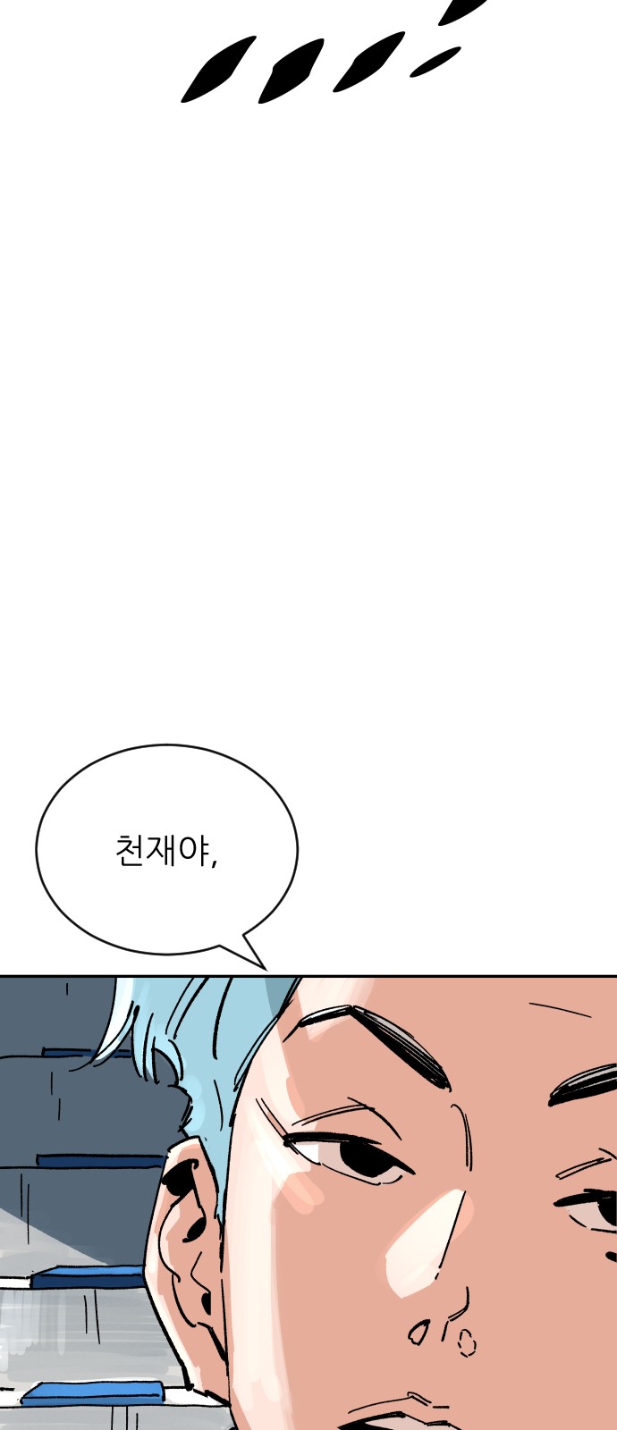 105 페이지