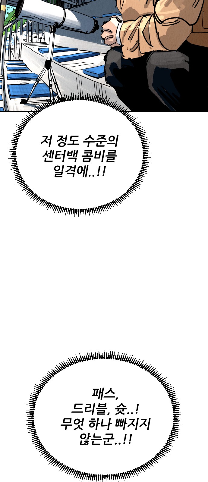 108 페이지