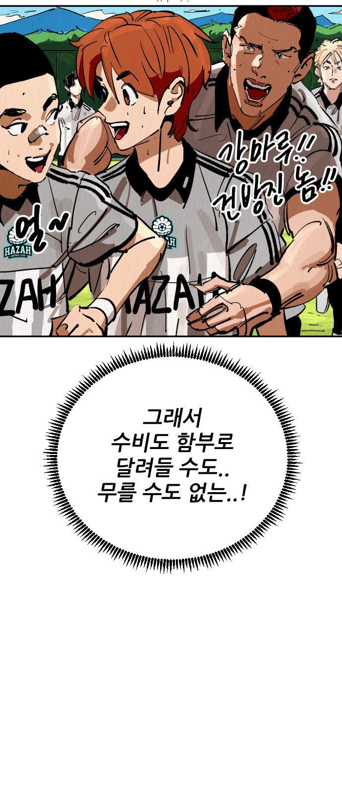 109 페이지