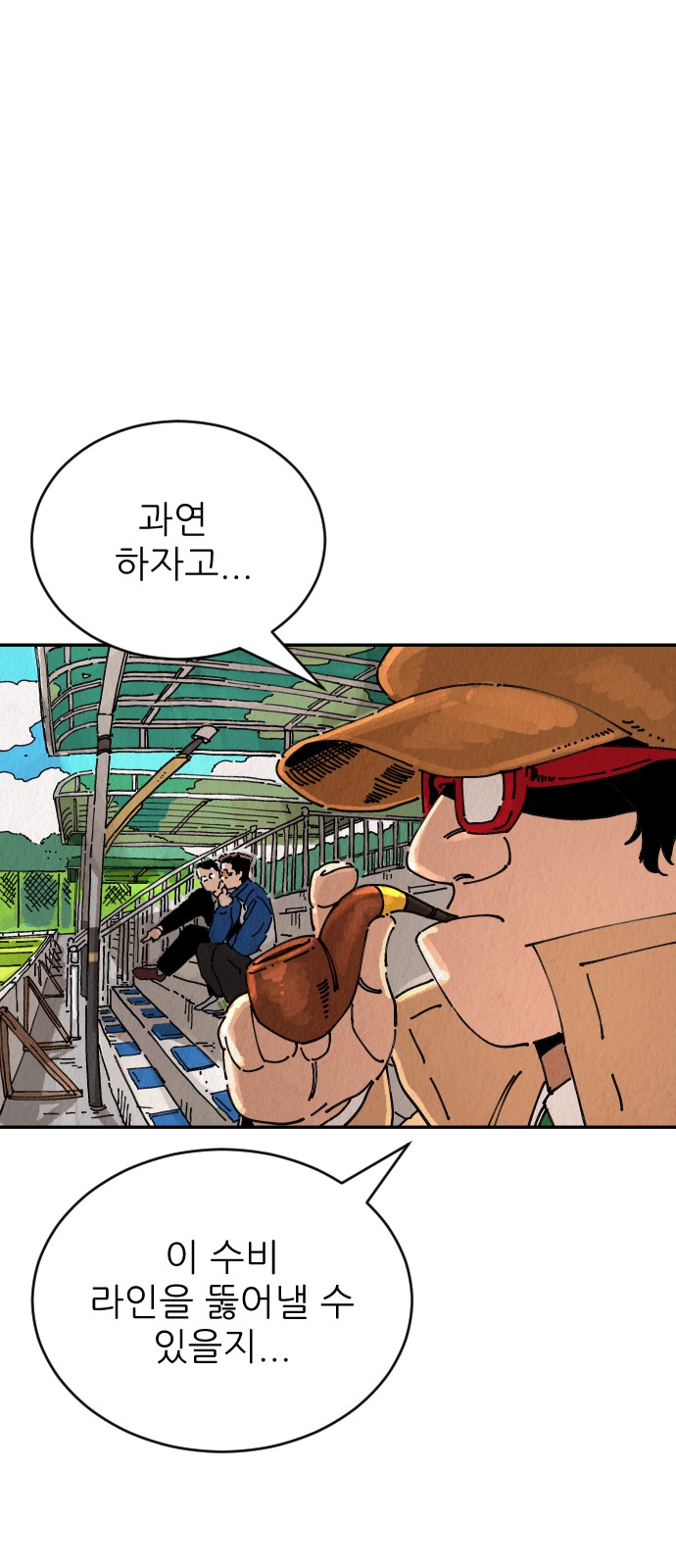 11 페이지