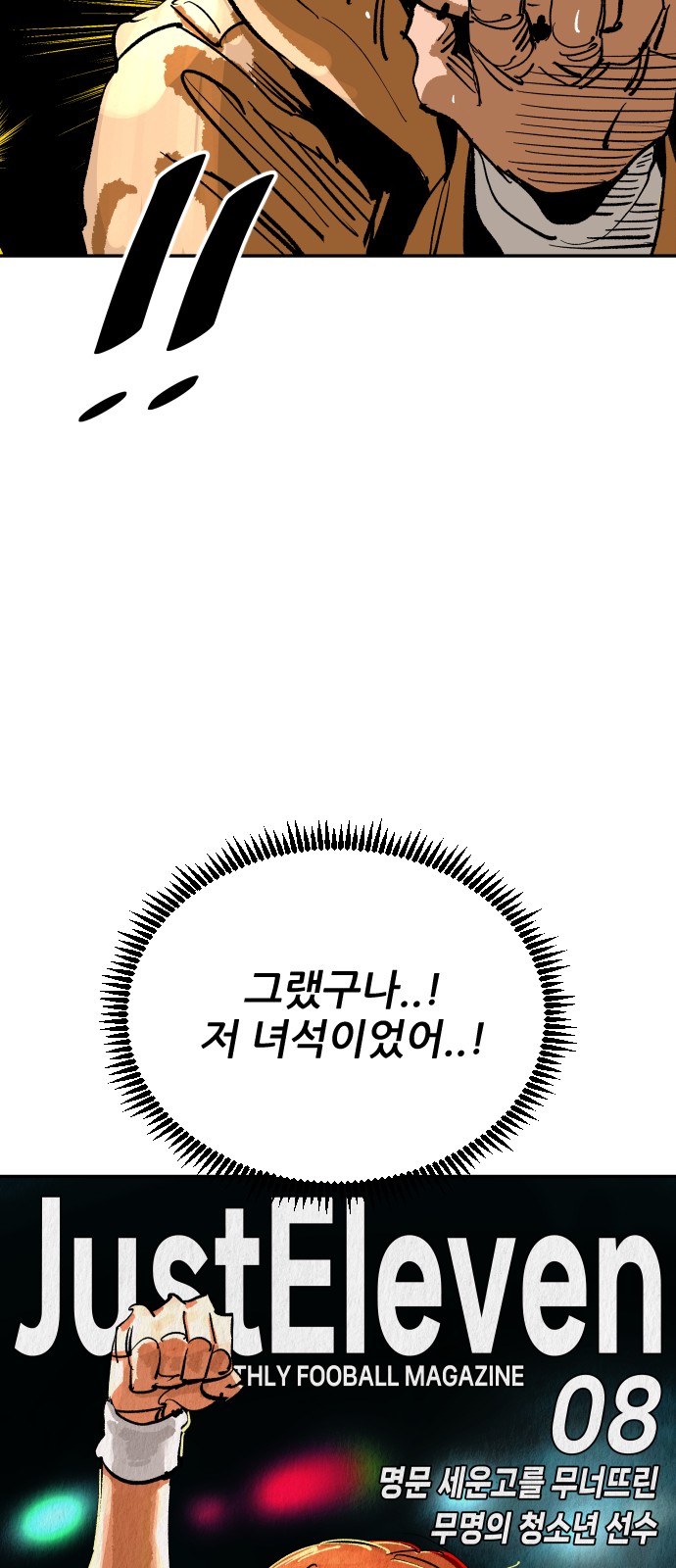 113 페이지