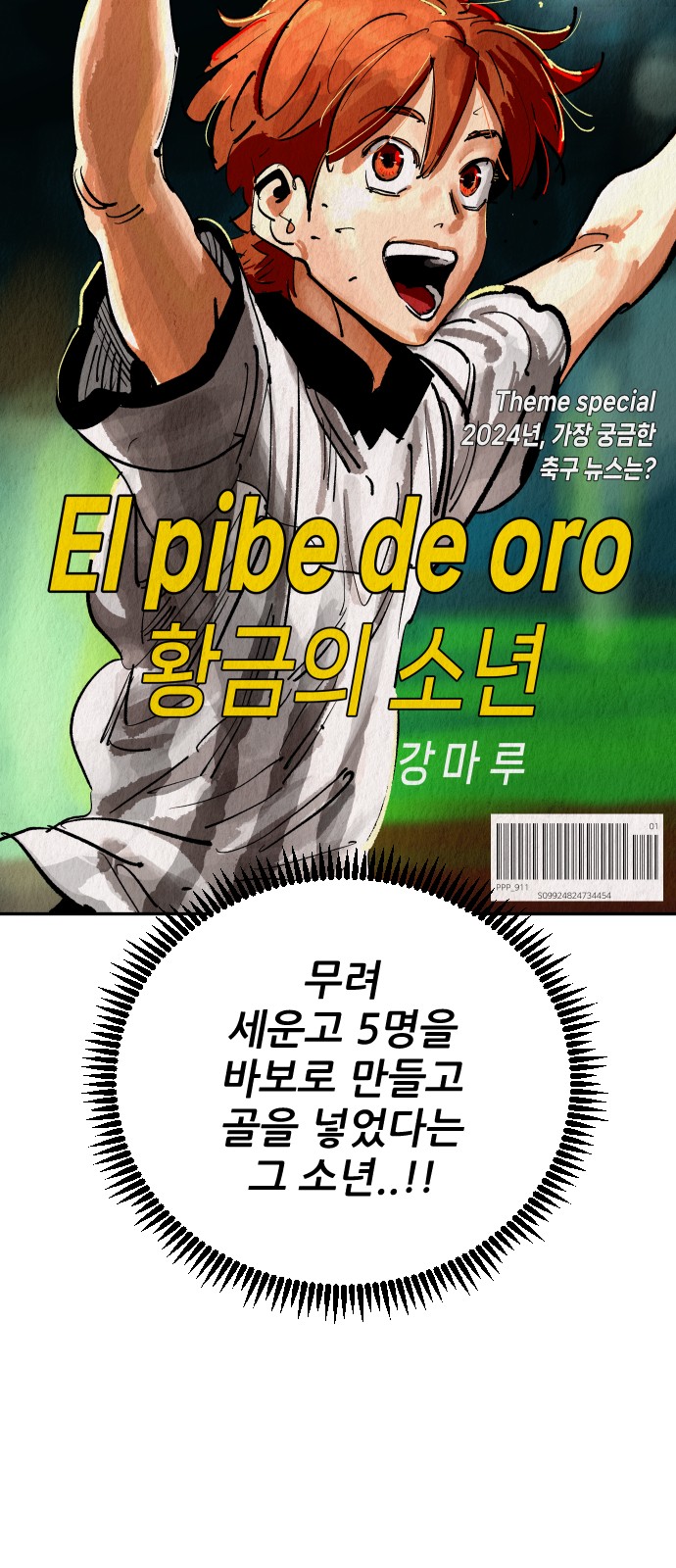 114 페이지