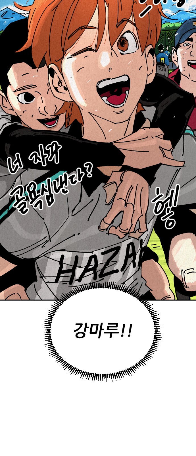 117 페이지