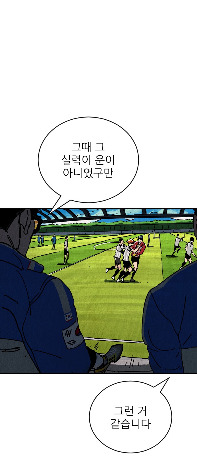 118 페이지