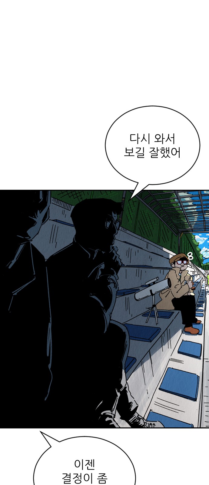 119 페이지