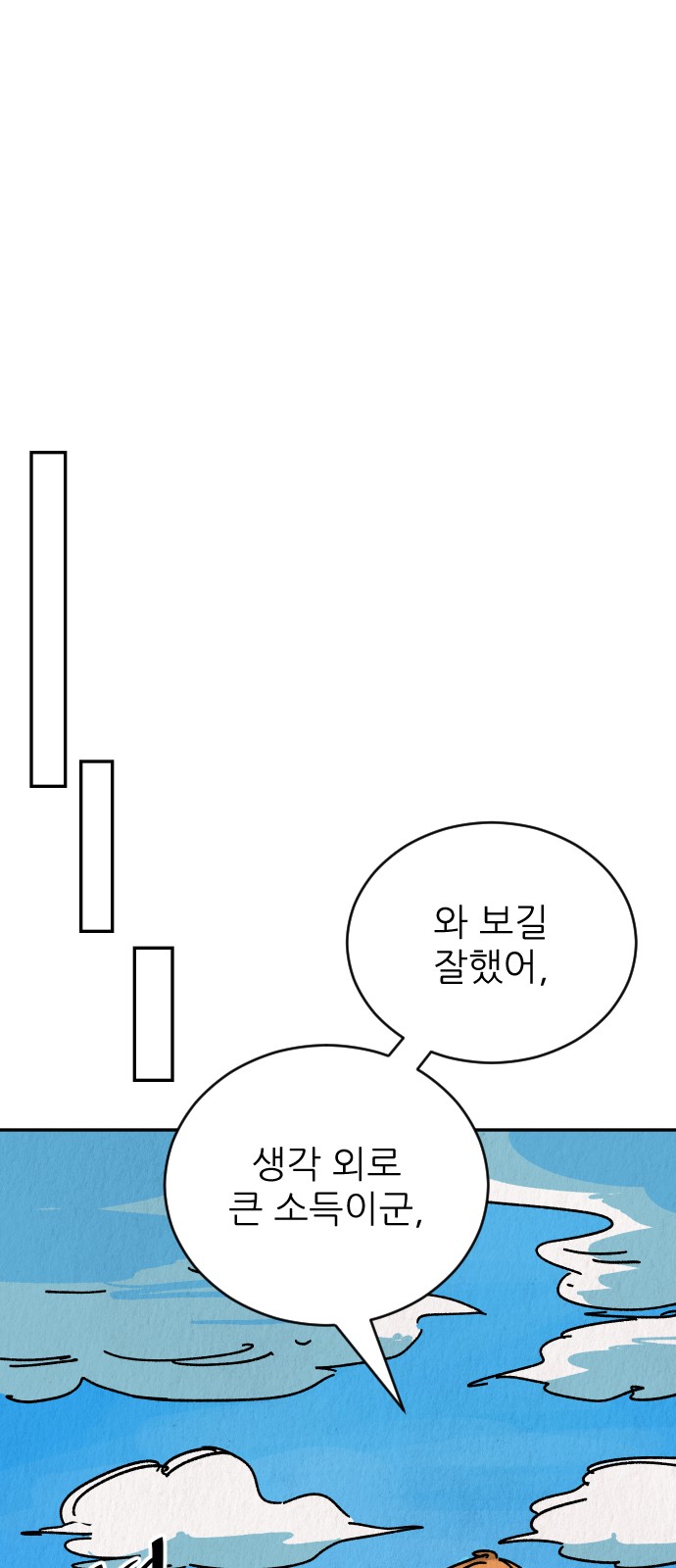 121 페이지