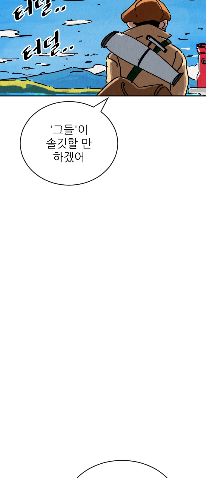 122 페이지