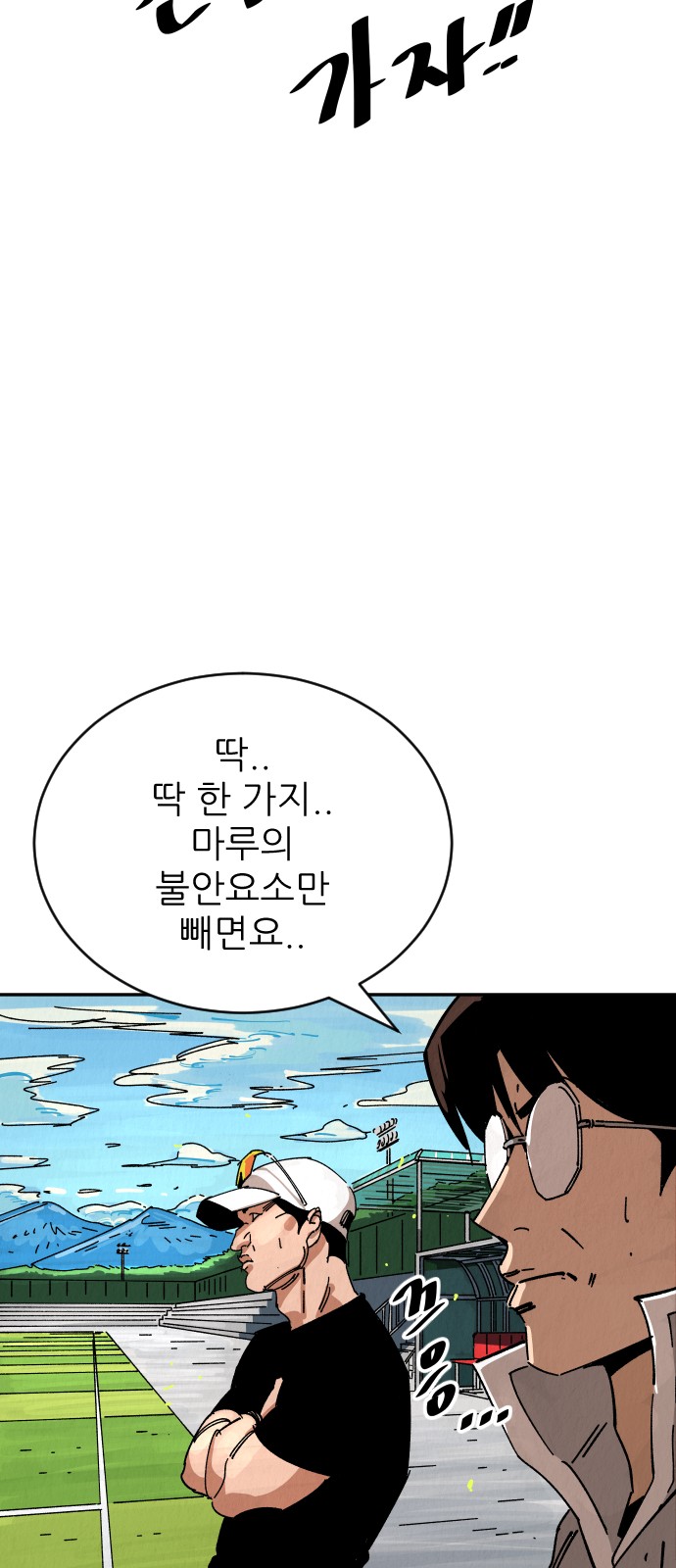 126 페이지