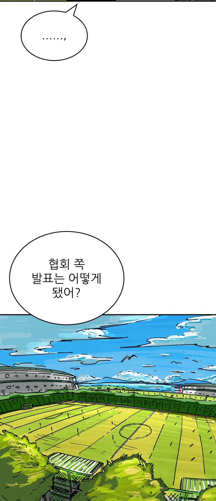 127 페이지