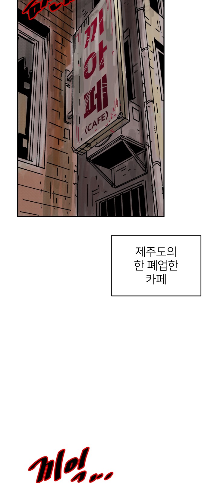 129 페이지