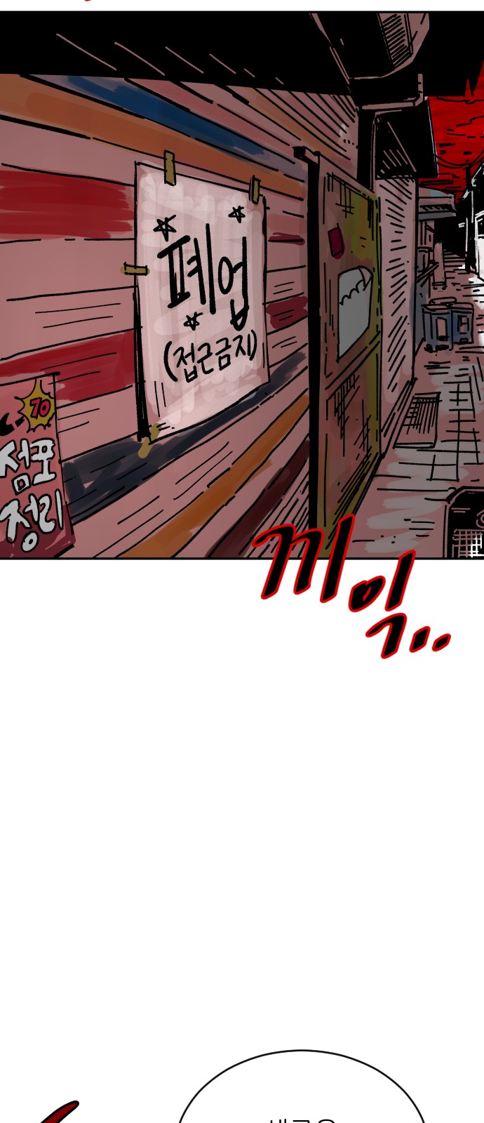 130 페이지