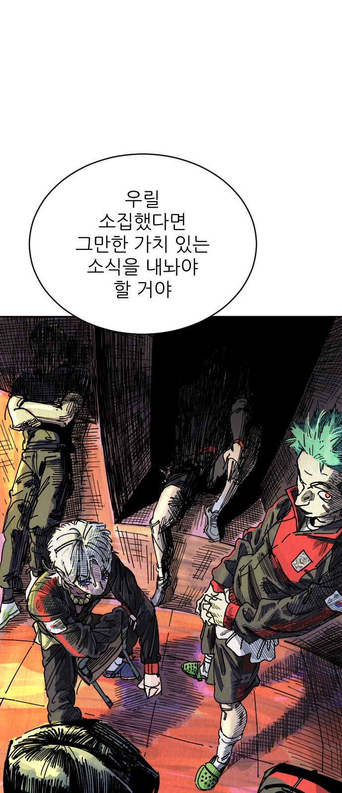 132 페이지