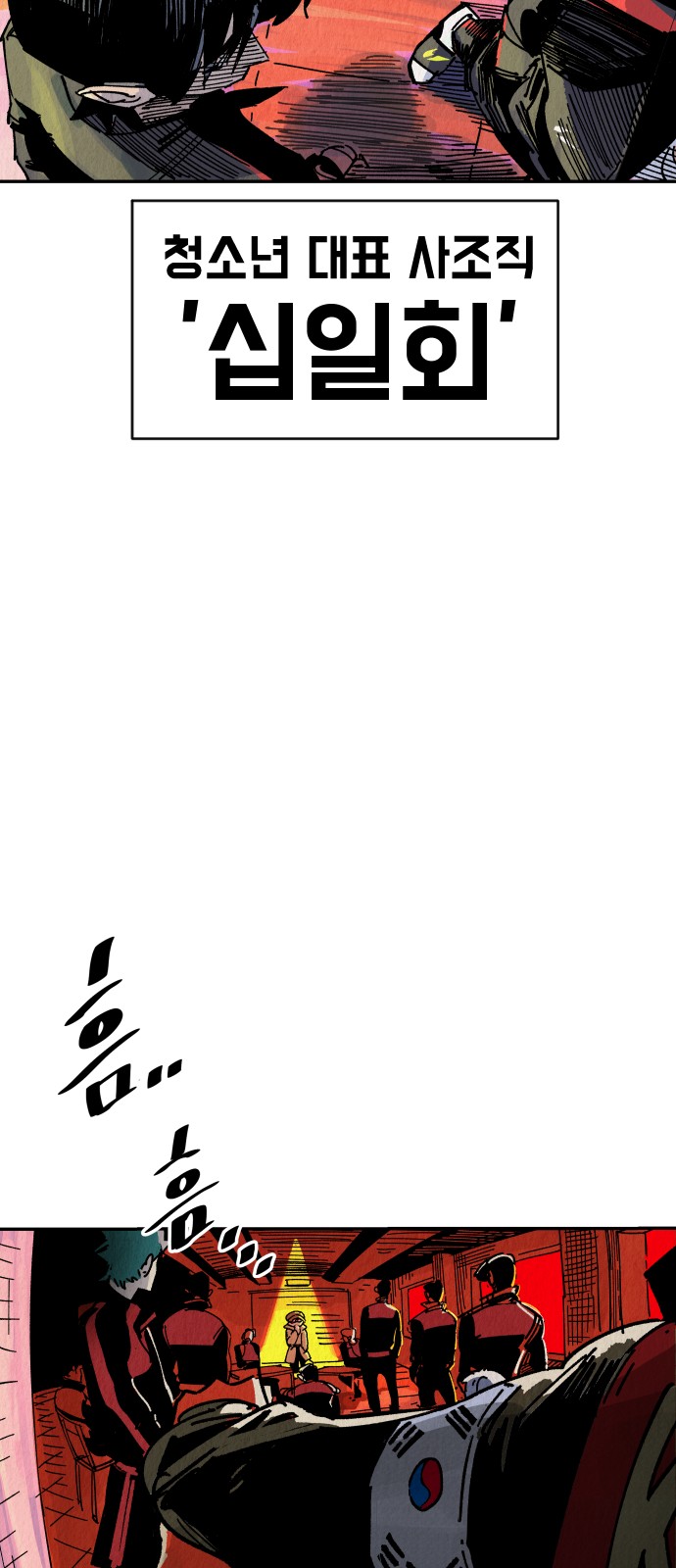 133 페이지