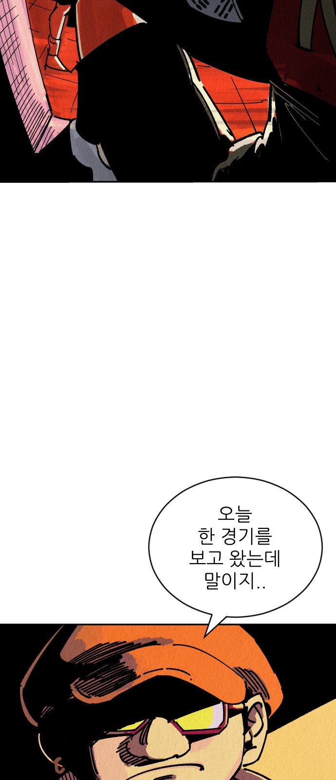 134 페이지