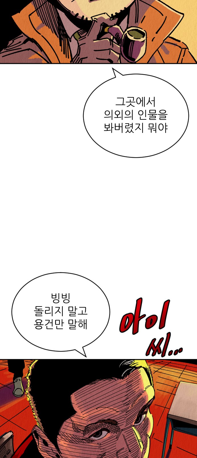 135 페이지
