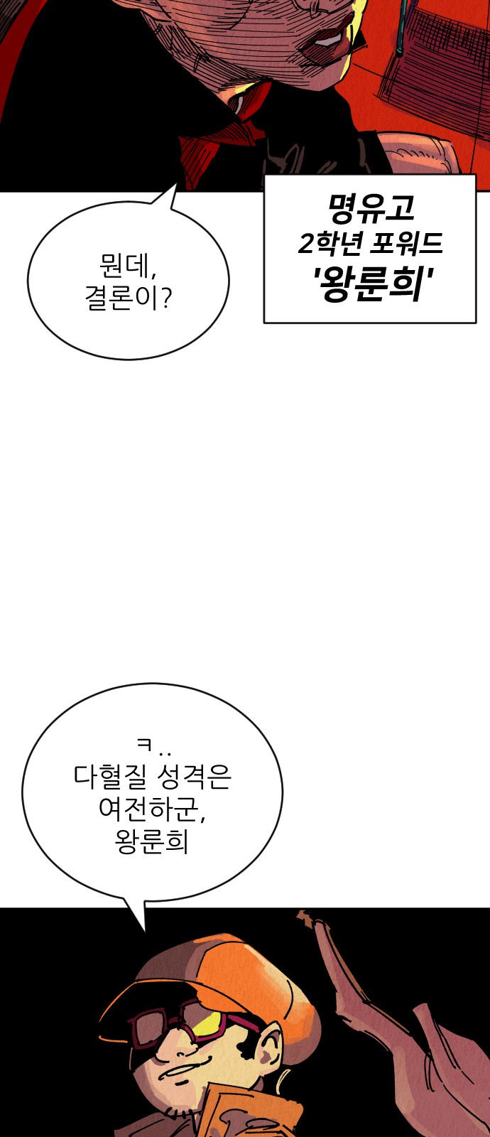 136 페이지