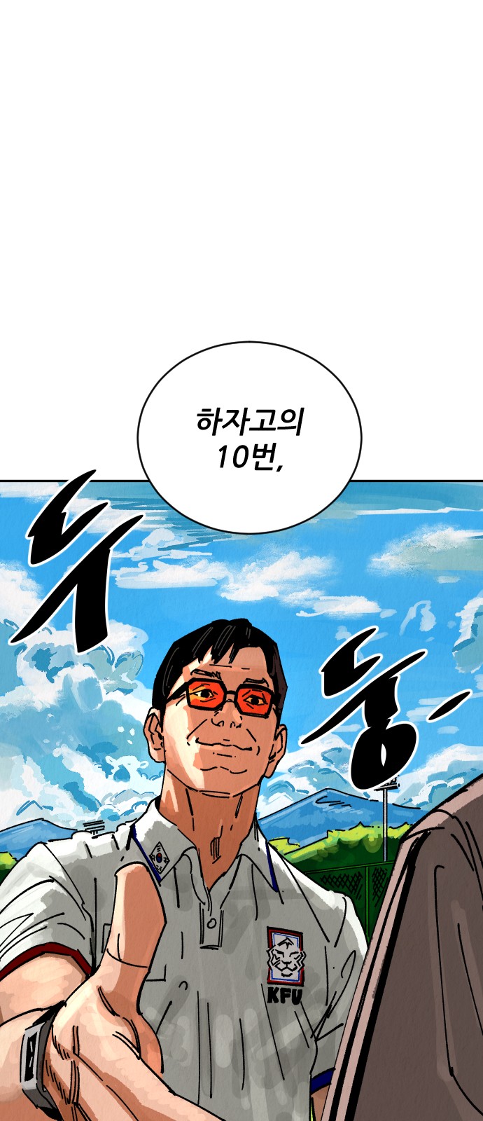 139 페이지
