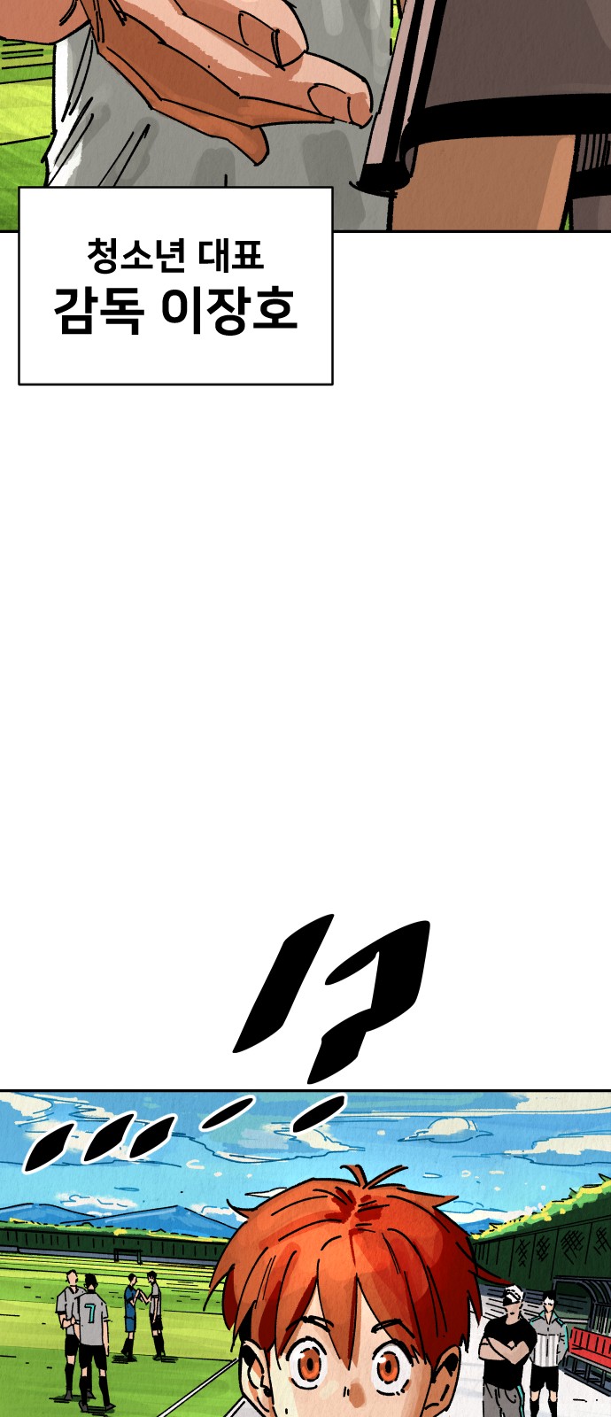 140 페이지