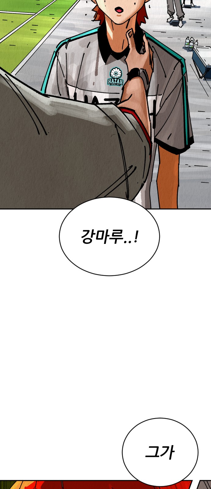141 페이지