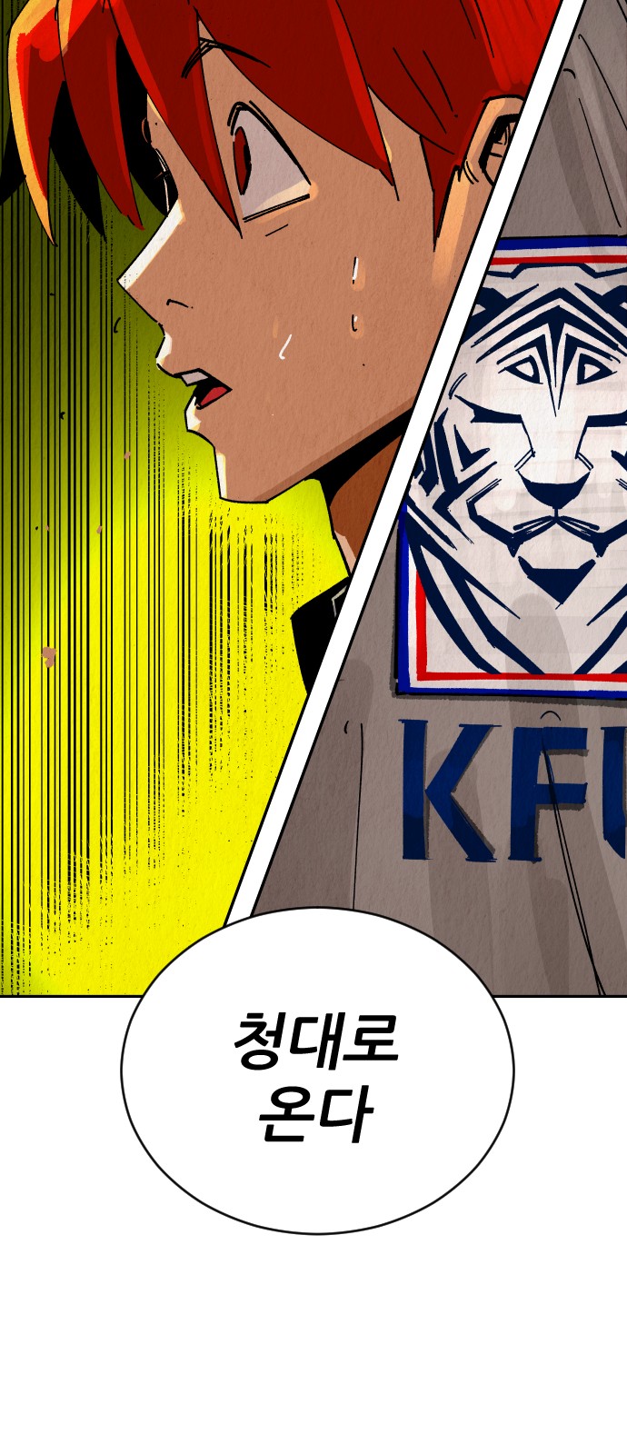 142 페이지