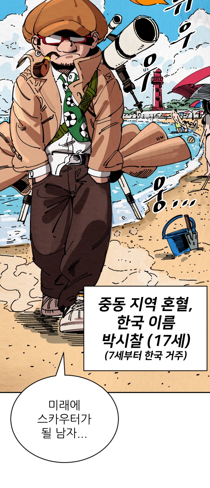 2 페이지