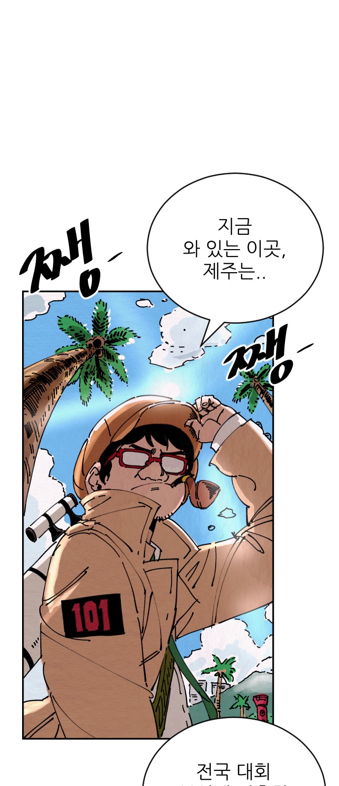 3 페이지