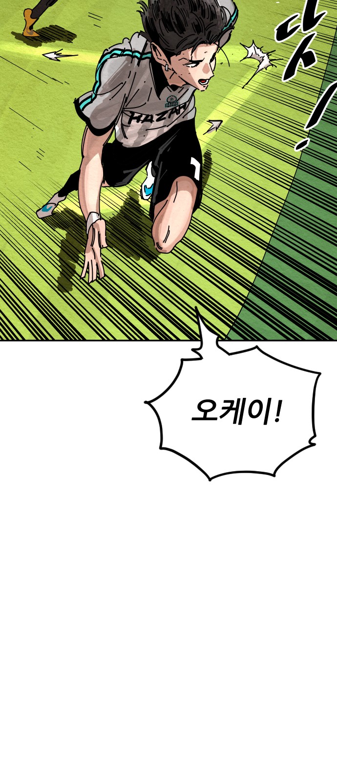 31 페이지