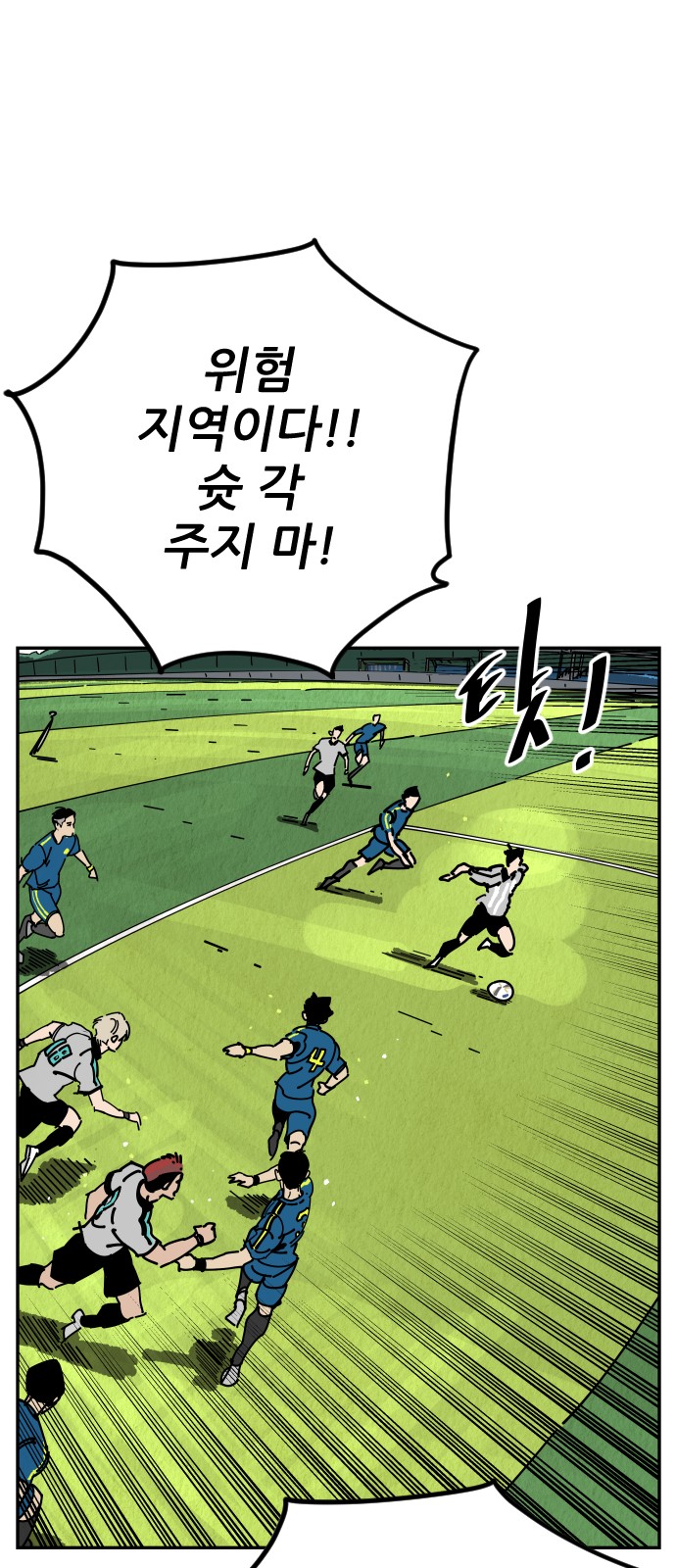 41 페이지