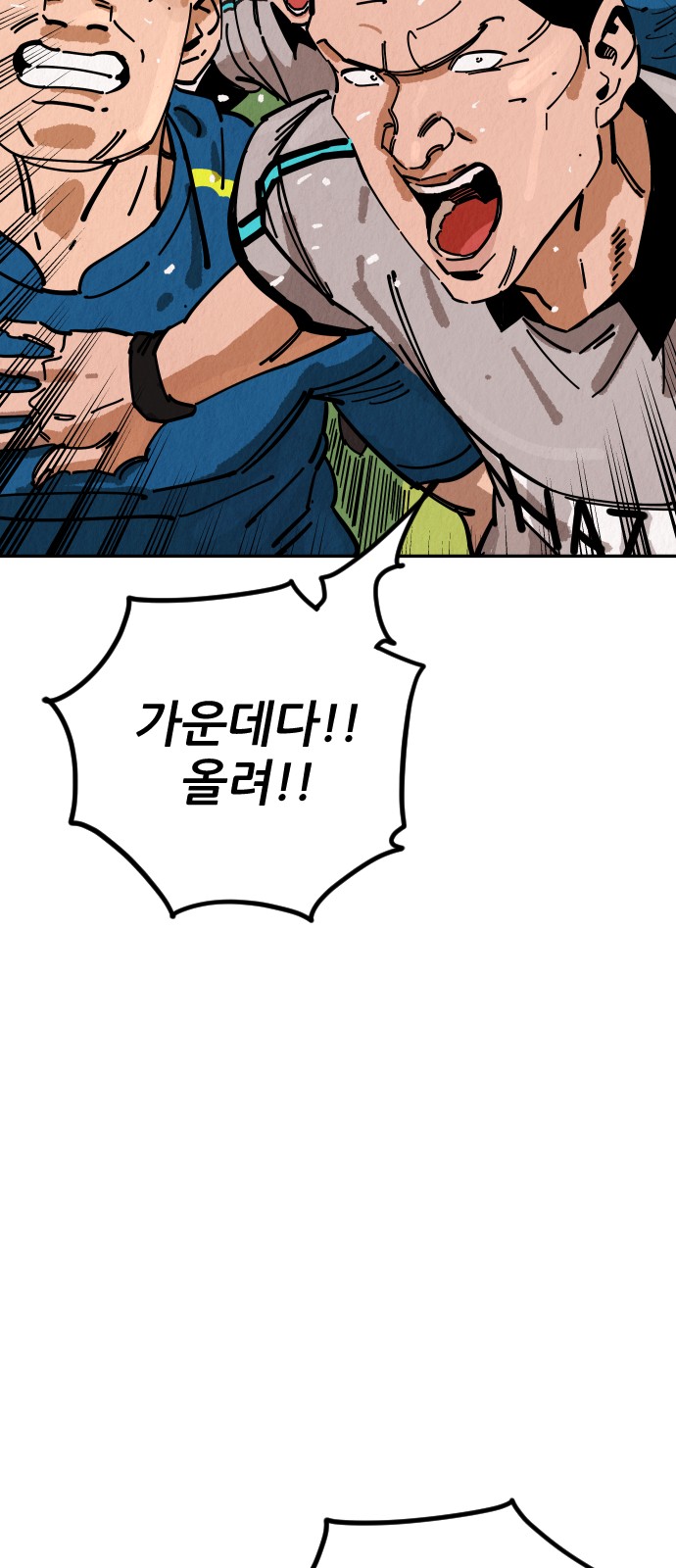 43 페이지