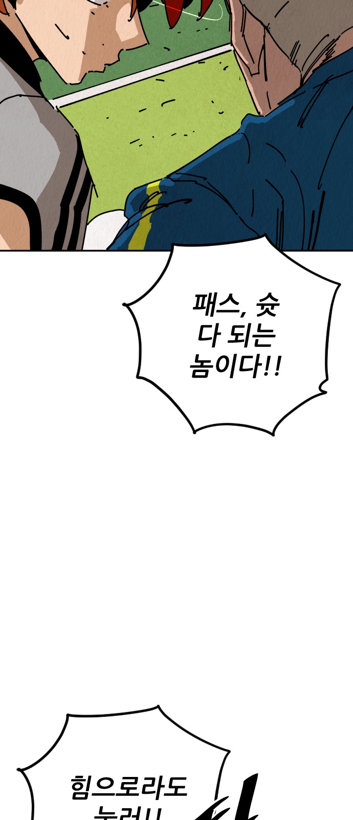 63 페이지