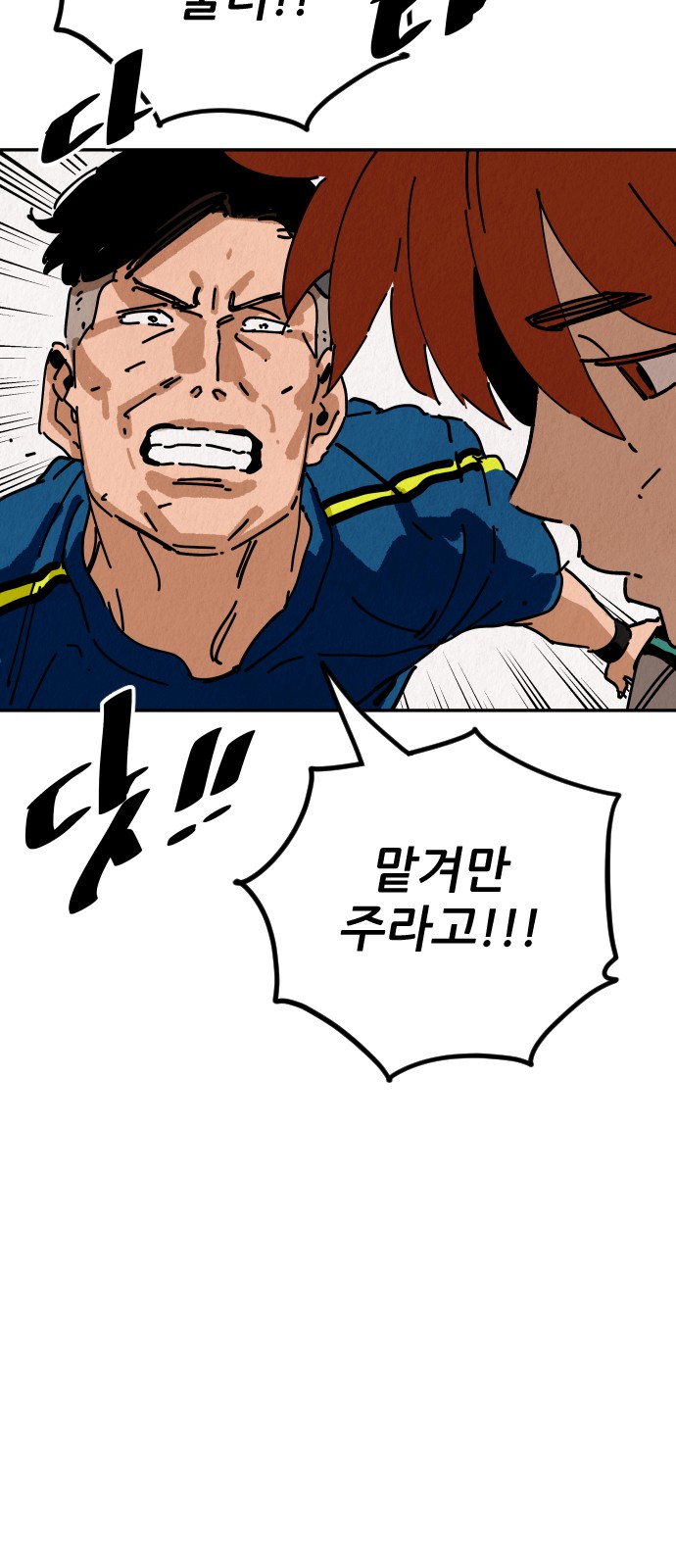 64 페이지