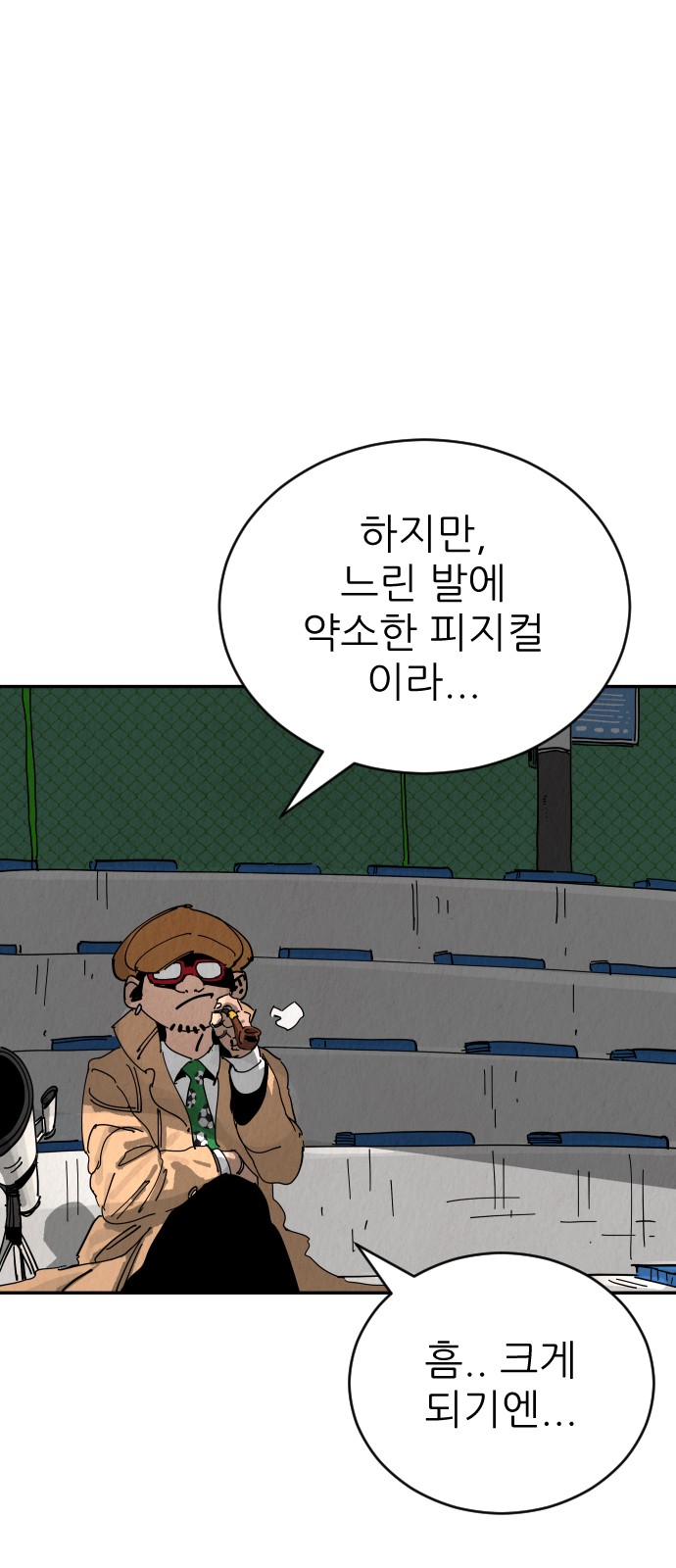 67 페이지