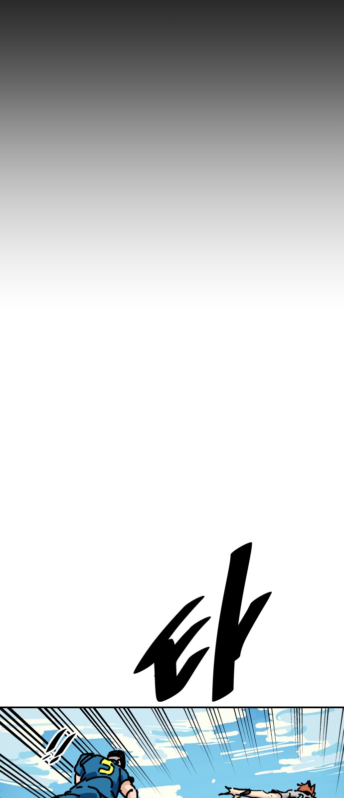 78 페이지