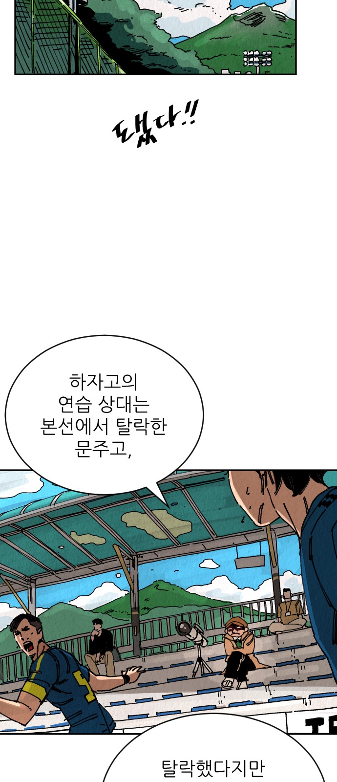 9 페이지