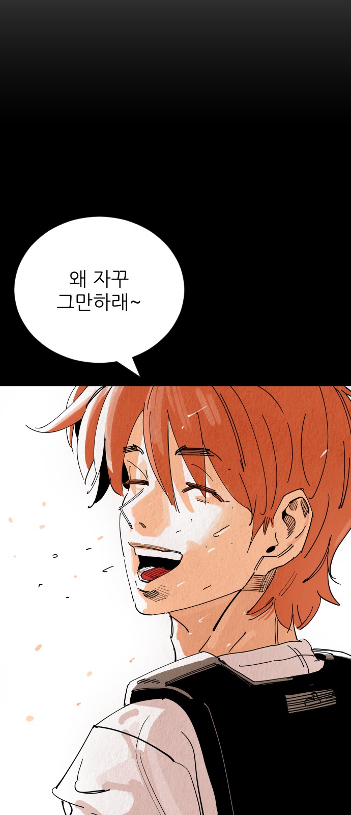 94 페이지