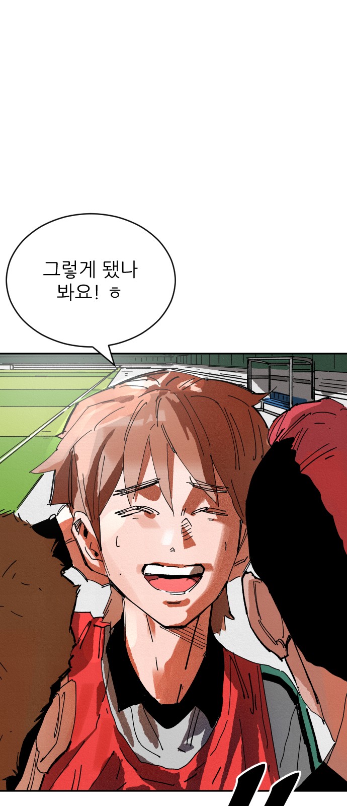 101 페이지