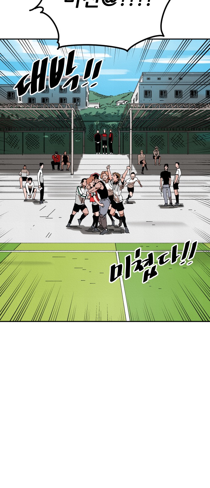 103 페이지