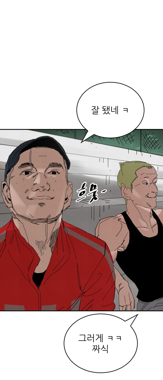 105 페이지