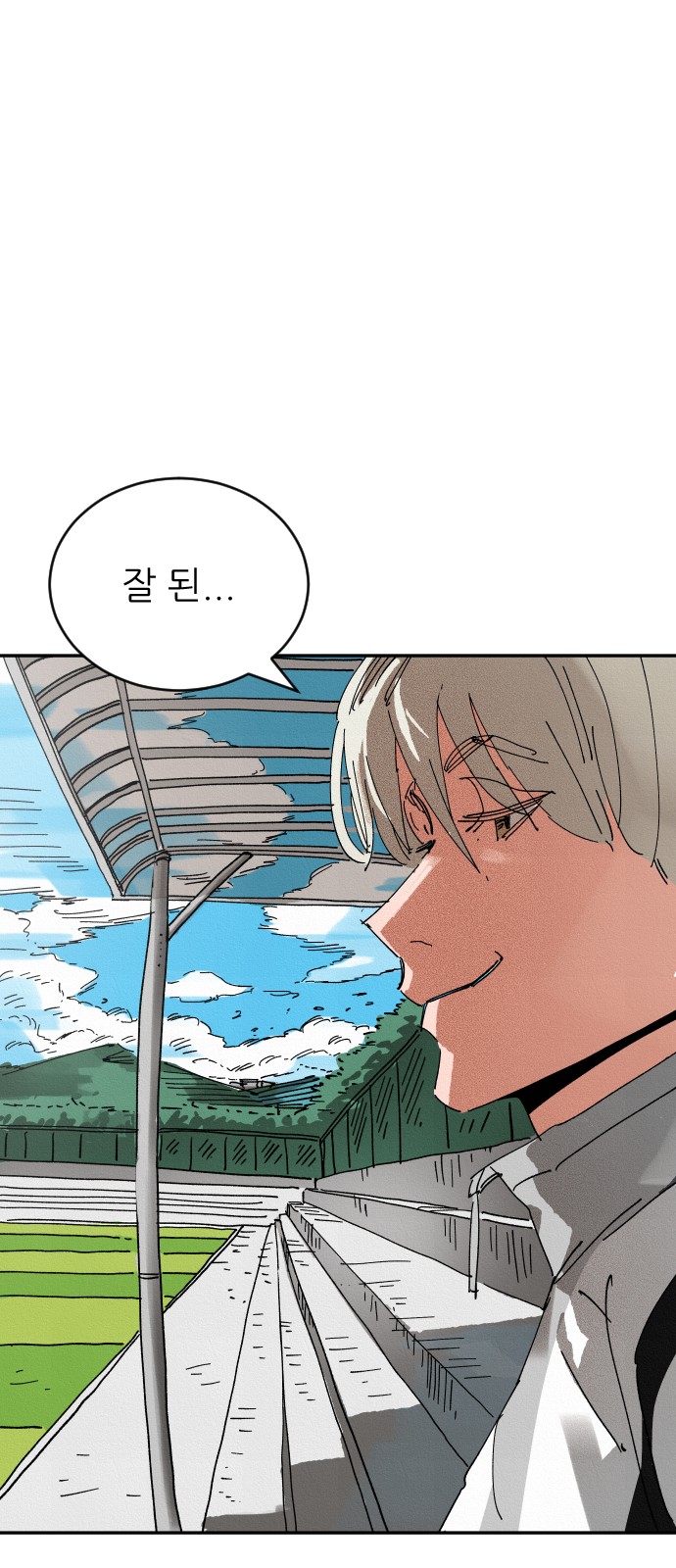 106 페이지