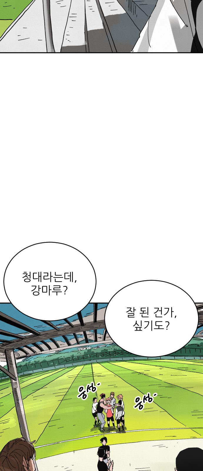 108 페이지