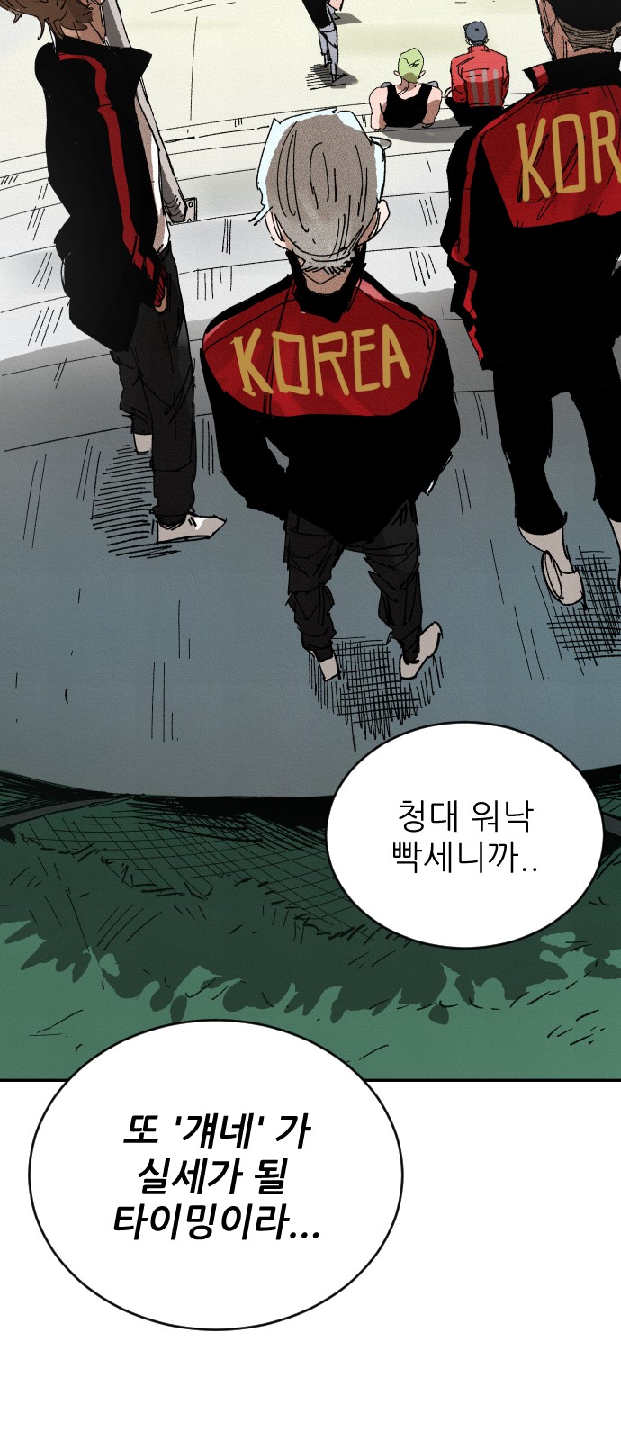 109 페이지
