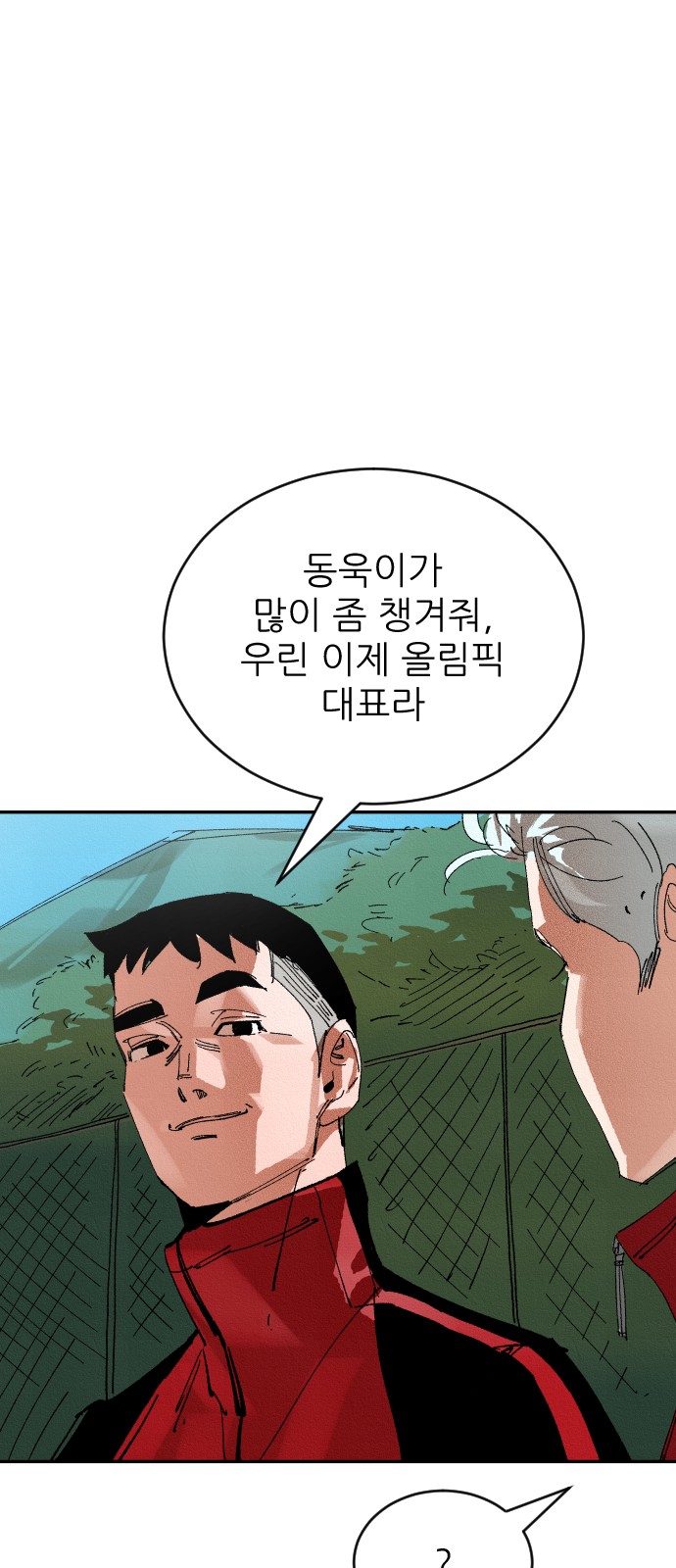 110 페이지